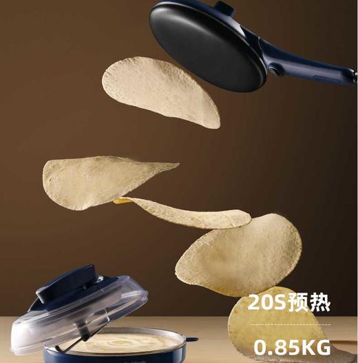 【秒杀】摩飞薄饼机MR1266电饼铛家用轻食早餐机 商品图2