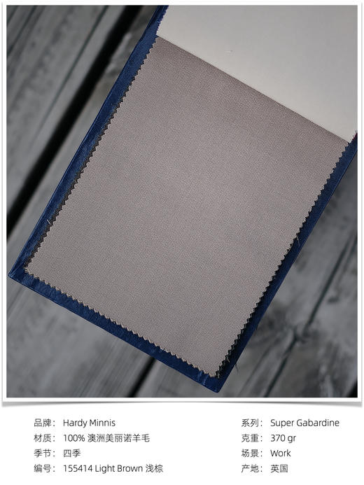 「爱好者直选28款」Hardy Minnis Super Gabardine 嘎巴甸大克重澳洲美丽诺羊毛意式工艺裤装 商品图3