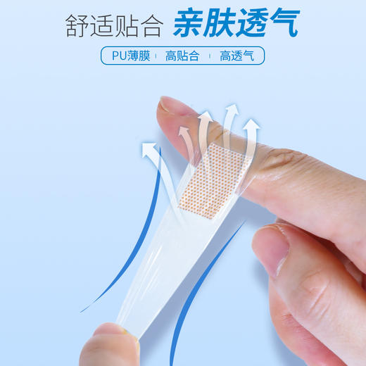 振德透明创可贴伤口贴洗澡防水透气医用创口贴止血贴少女ok绷可爱 商品图2
