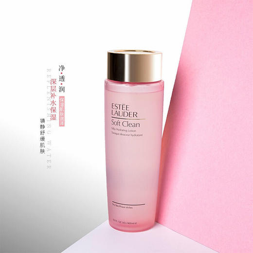 【限时折扣】Estee Lauder雅诗兰黛大粉水400ml 商品图2