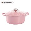 7F  LE CREUSET酷彩原装进口22cm圆形锅 商品缩略图6