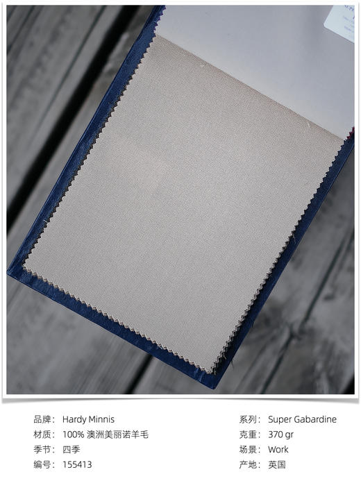 「爱好者直选28款」Hardy Minnis Super Gabardine 嘎巴甸大克重澳洲美丽诺羊毛意式工艺裤装 商品图13