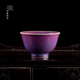 问鼎钧瓷梦鼎系列精工雨尘杯