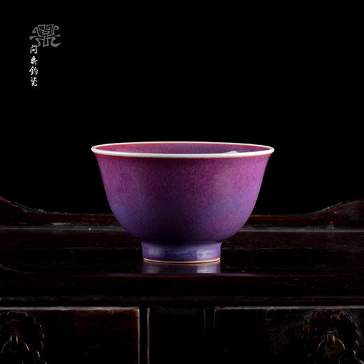 问鼎钧瓷梦鼎系列精工雨尘杯 商品图0