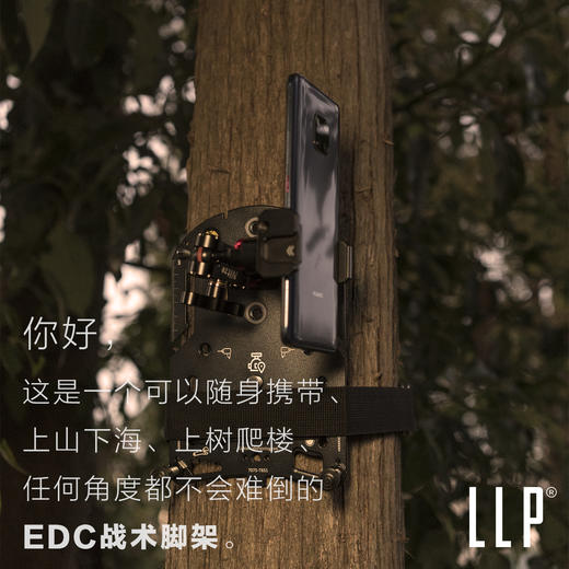 狼族优选｜ 低角度便携摄影脚架  单反摄像手机支架多功能扩展板 商品图4
