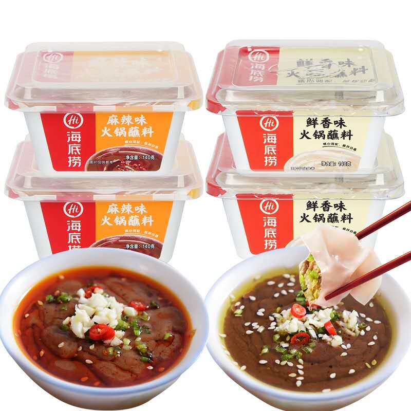 海底捞140g蘸料鲜香型/麻辣型  火锅蘸料
