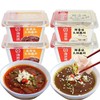 海底捞140g蘸料鲜香型/麻辣型  火锅蘸料 商品缩略图0