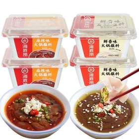 海底捞140g蘸料鲜香型/麻辣型  火锅蘸料