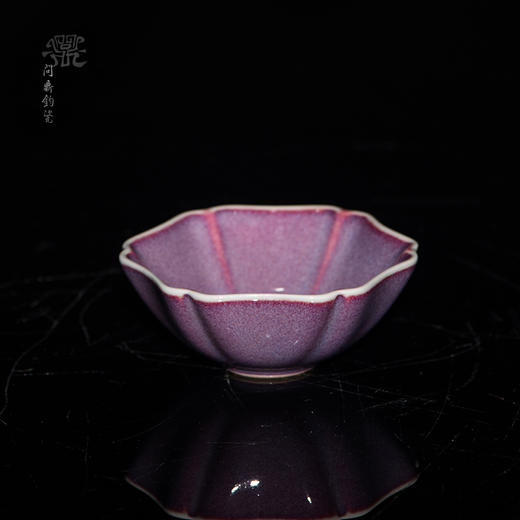 问鼎钧瓷葵盏杯 商品图1