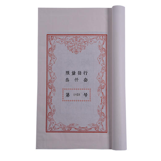 【崇贤馆藏书】赵孟頫手书版《道德经》一函二册 手工宣纸线装繁体竖排影印本 商品图3