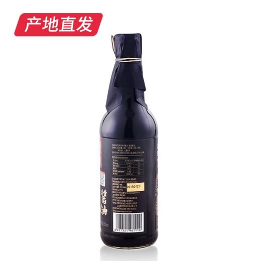 【科沁万佳】有机矿泉酱油500ml产地直发  商品图6