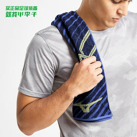 MIZUNO/美津浓 运动训练速干毛巾