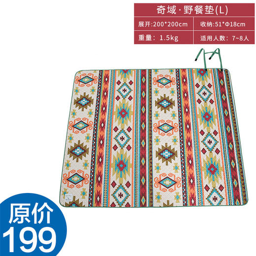 黑鹿 印第安印花便携野餐垫 商品图0