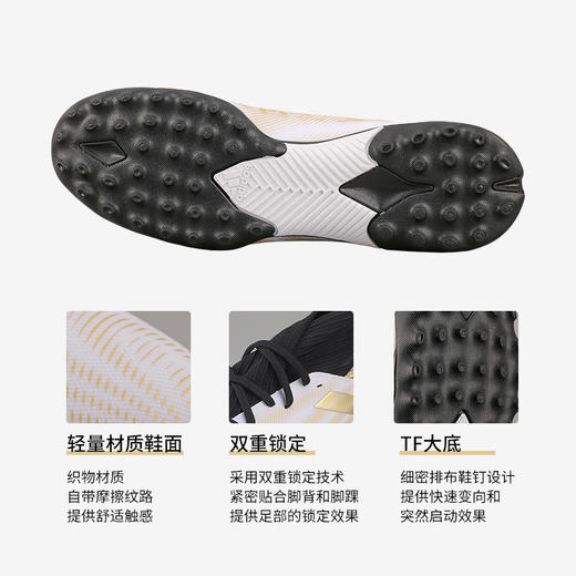 ADIDAS/阿迪达斯 NEMEZIZ .3 TF 男子足球鞋EH0518 商品图3
