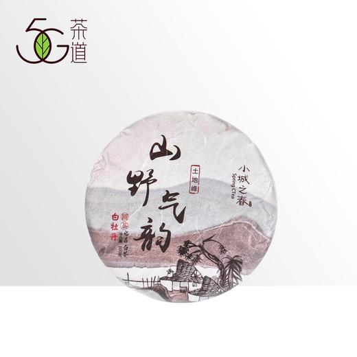 白茶 | 小城之春 2018年 山野气韵 300g 商品图0