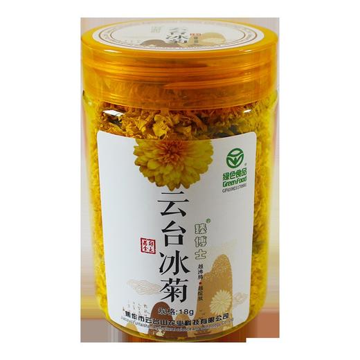 焦作云台山云台冰菊茶18g瓶装 元菊芙花茶玲珑菊花茶