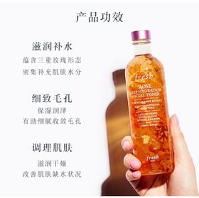 馥蕾诗玫瑰花瓣水250ml