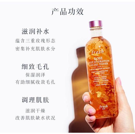 馥蕾诗玫瑰花瓣水250ml 商品图0