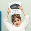 【接力出版社】宝宝身体游戏绘本（3册套装） 商品缩略图5