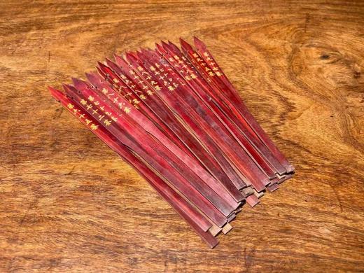 道教八方漆绘竹雕签筒与签条， 顺丰包邮 商品图5