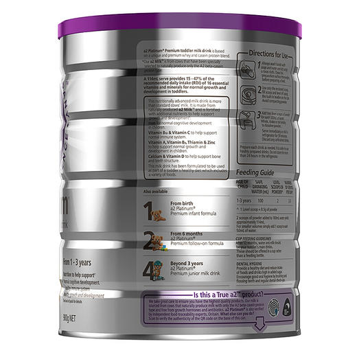 澳洲a2  Platinum白金3段奶粉900g一箱6桶 商品图1
