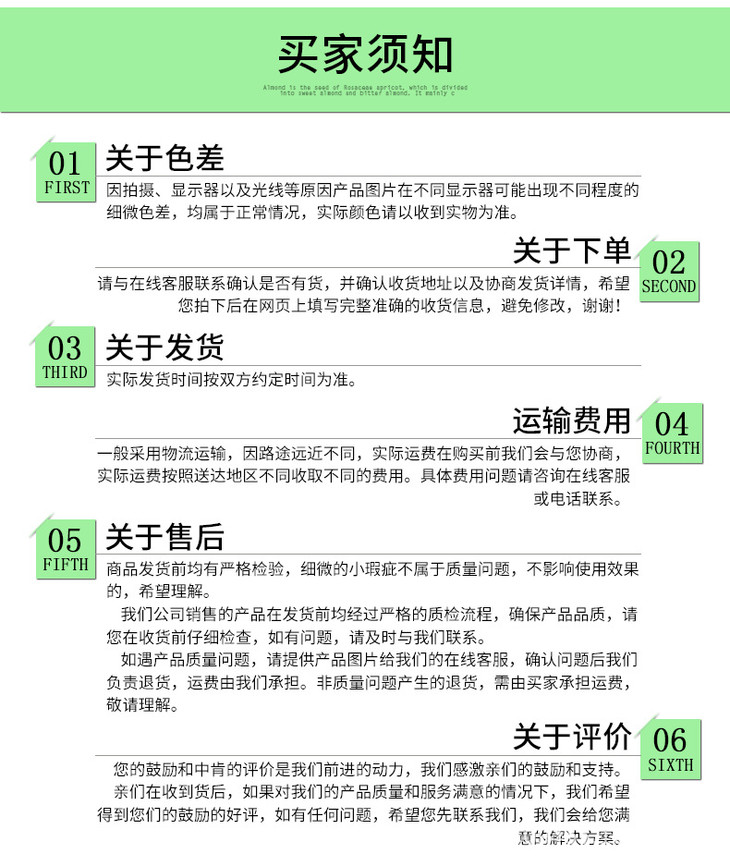 4详情-广州至上汽车用品-g_18