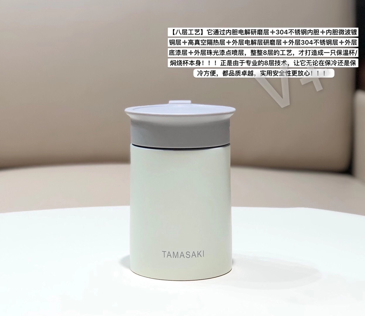 正品日本tamasaki 焖烧杯77保温杯两件套套装