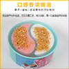 【多口味可选】(航少椰) 臻牌椰奶冻椰子冻【红豆/蜜桃口味可选】 商品缩略图2