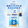 澳洲爱他美金装加强3段奶粉 商品缩略图2
