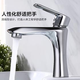 SQ：3927新爱国者单孔（全铜）