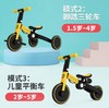 【自行车】Uonibaby儿童平衡车1-4岁自行车三合一滑步车宝宝滑行三轮脚踏车 商品缩略图2