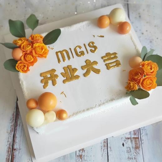 开业大吉 | 活动蛋糕，庆功宴蛋糕（水果戚风蛋糕，夹心备注，特殊款式请私聊） 商品图2