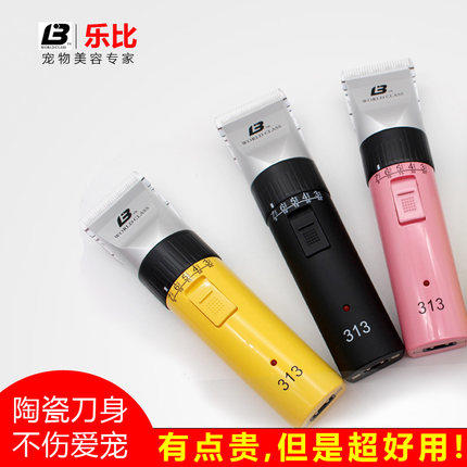 LAUBE乐比313宠物电推剪 商品图4