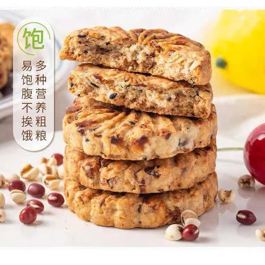 【买1箱送1箱 】强饱腹感的红豆薏米饼干 早餐杂粮粗粮代餐饼 商品图1
