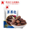 单山草果粒50g袋装云南特级 炖煮红烧 厨房家用香料调味大全组合 商品缩略图3