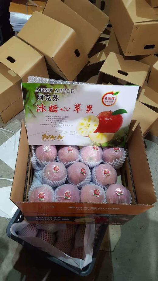 精选红旗坡老婆牌阿克苏冰糖心苹果大果爽脆甜原箱约10斤