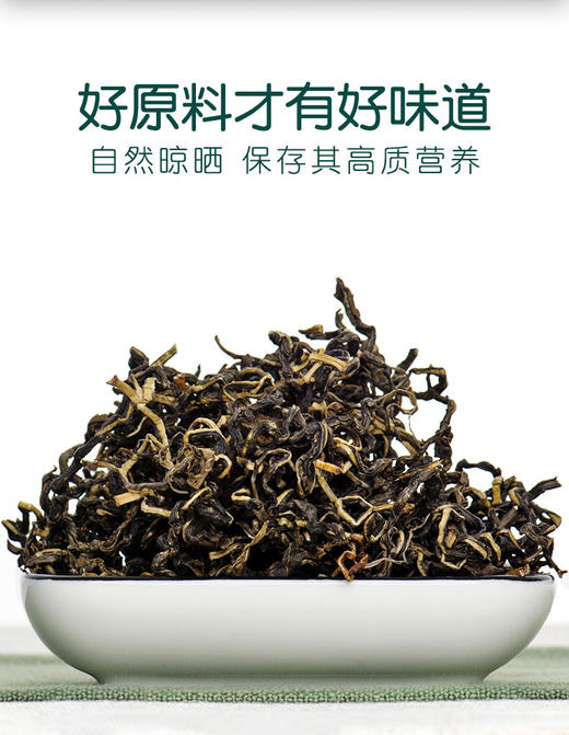 【云燕优品】古蔺赶黄草50g小盒装 商品图2