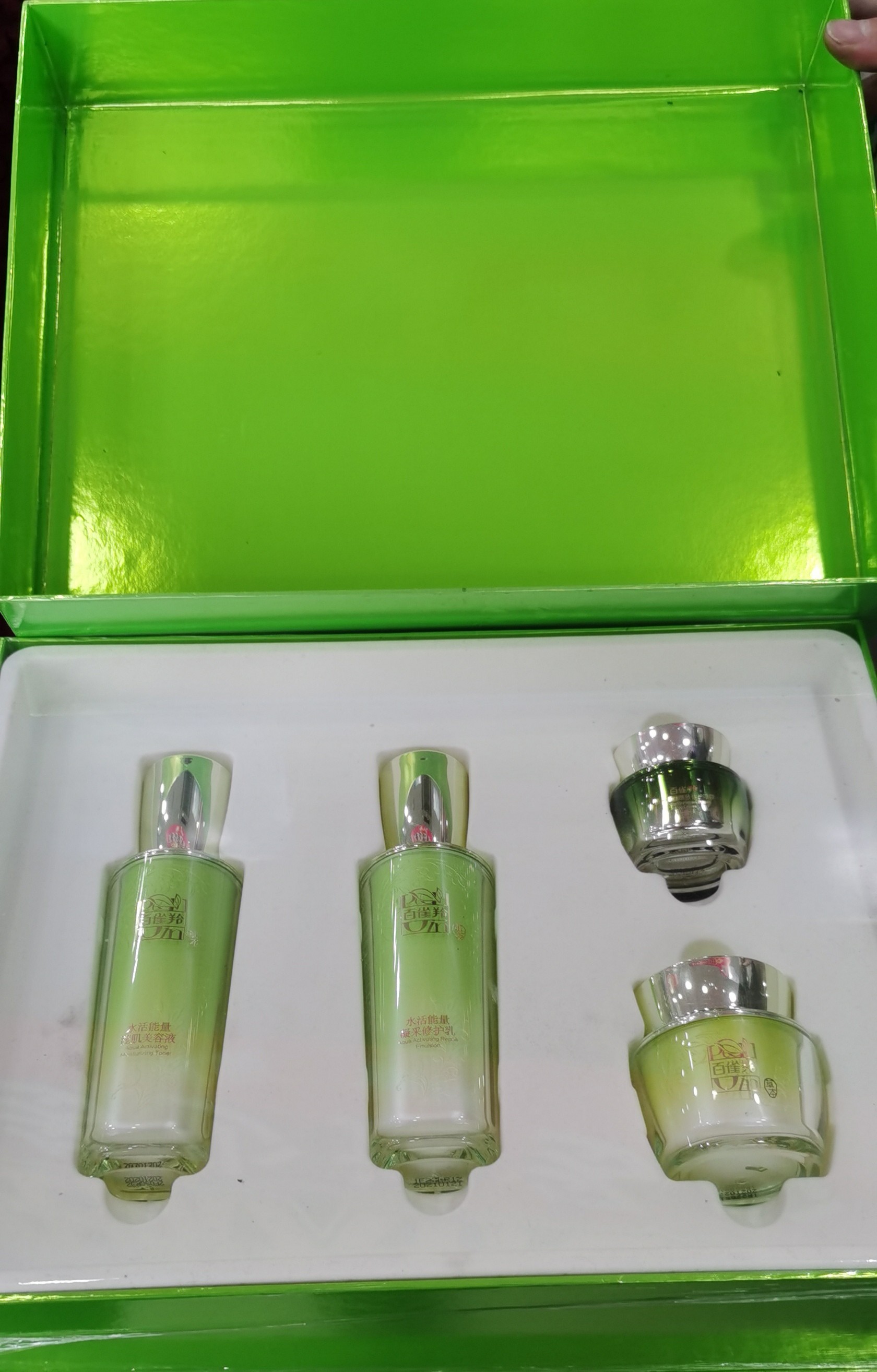 百雀羚水活能量四件套