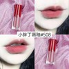 价值340 阿玛尼小胖丁唇釉509# 神仙质地 持久度显色度高 轻薄不起皮不卡唇纹 温柔你的岁月 香港柜台tester无盒 空前特价 两支减20 商品缩略图3