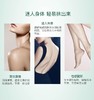伊丽莎白雅顿绿茶身体乳 商品缩略图4
