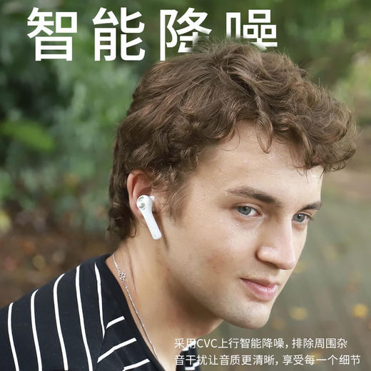 Feliztrip斐利斯 真无线蓝牙耳机TWS蓝牙5.0自动回连双耳均可做主机单耳可单独使用 TR-TWS U11 商品图3