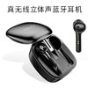 Feliztrip斐利斯 真无线蓝牙耳机TWS蓝牙5.0自动回连双耳均可做主机单耳可单独使用 TR-TWS U11 商品缩略图1