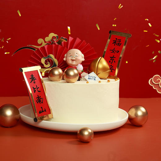 一家之宝（爷爷） 商品图1