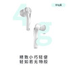 Feliztrip斐利斯 真无线蓝牙耳机TWS蓝牙5.0自动回连双耳均可做主机单耳可单独使用 TR-TWS U11 商品缩略图5