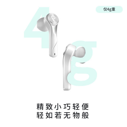 Feliztrip斐利斯 真无线蓝牙耳机TWS蓝牙5.0自动回连双耳均可做主机单耳可单独使用 TR-TWS U11 商品图5