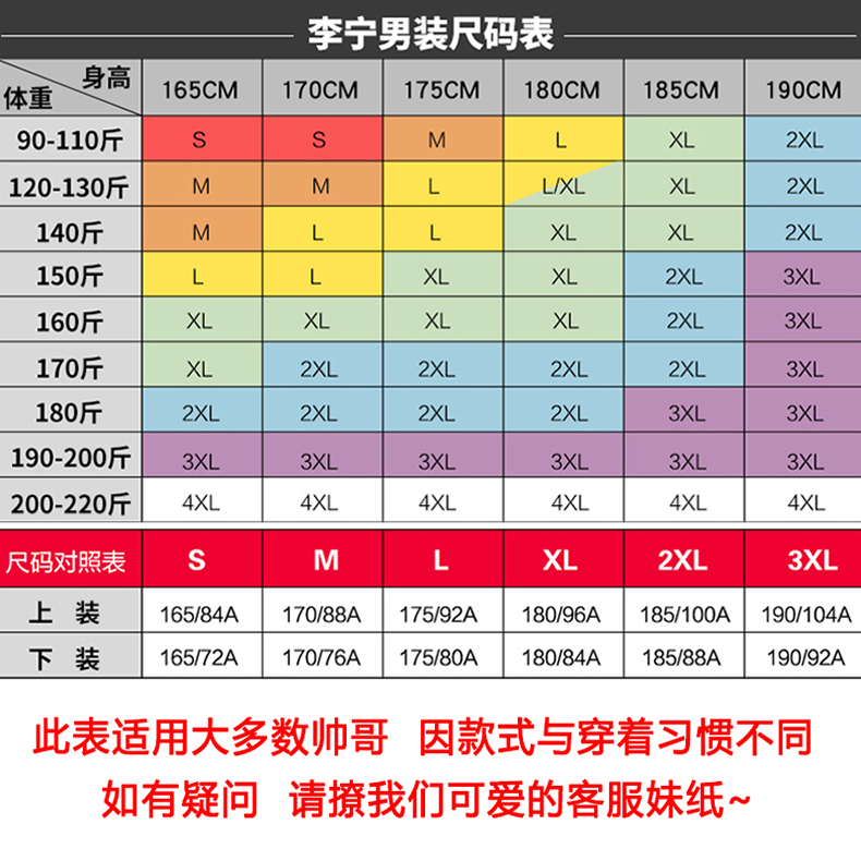 李宁男士运动时尚休闲连帽上衣awdp415