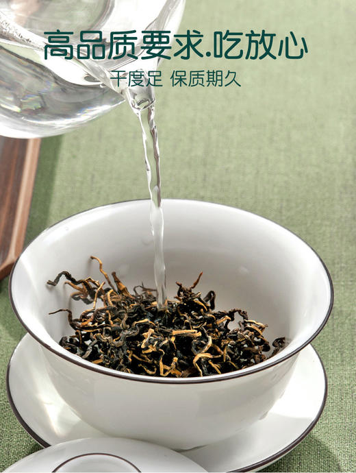 【云燕优品】古蔺赶黄草50g小盒装 商品图4