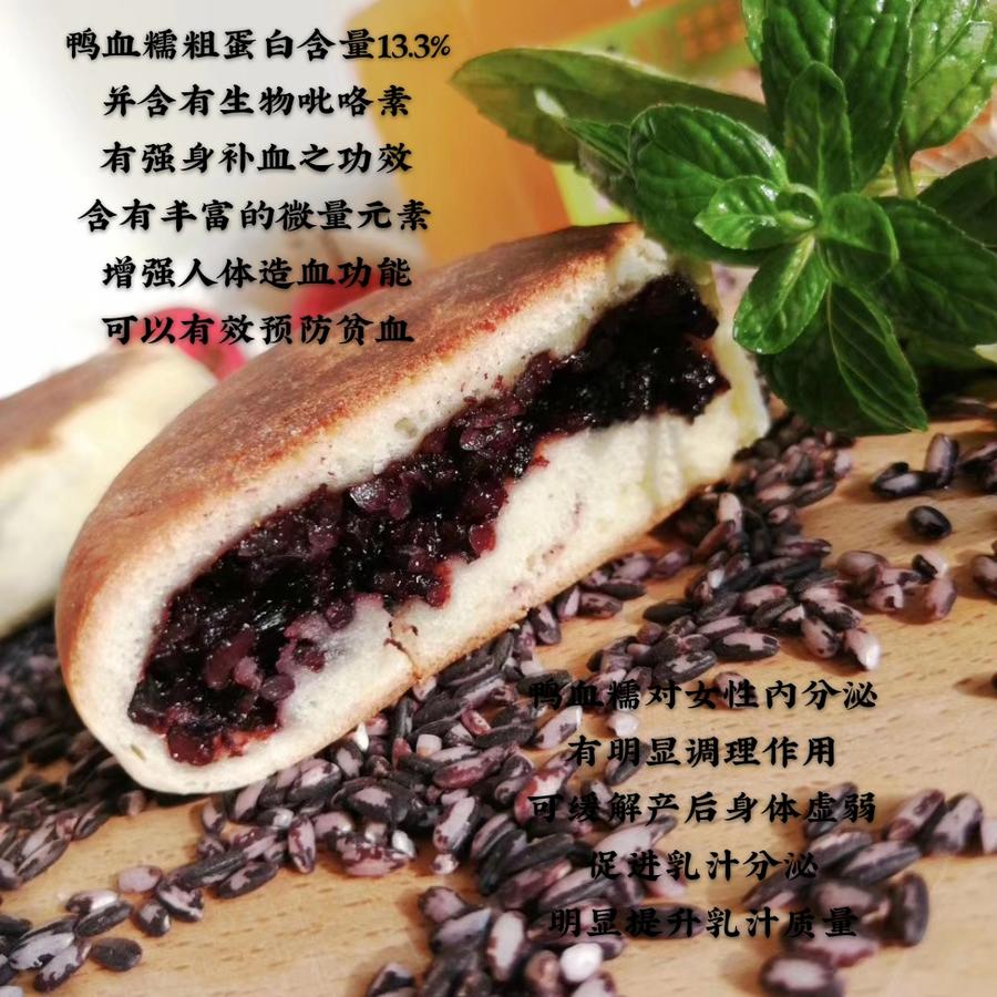 气香而味腴 江苏常熟鸭血糯 5斤包邮(下单5天后发货)