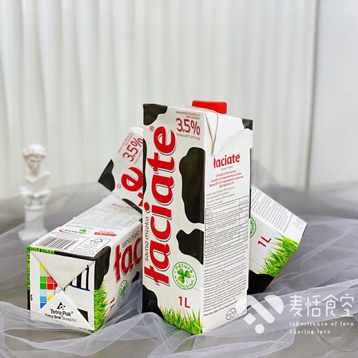 波兰进口纯牛奶 商品图0