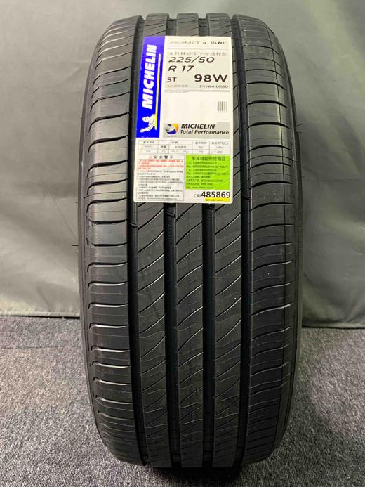 米其林primacy 4浩悅 225/50r17 98w